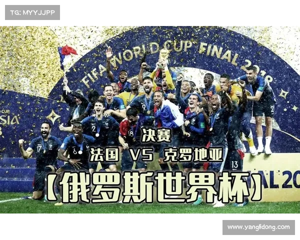 2018年世界杯决赛经典回放法国与克罗地亚激战全场精彩瞬间回顾